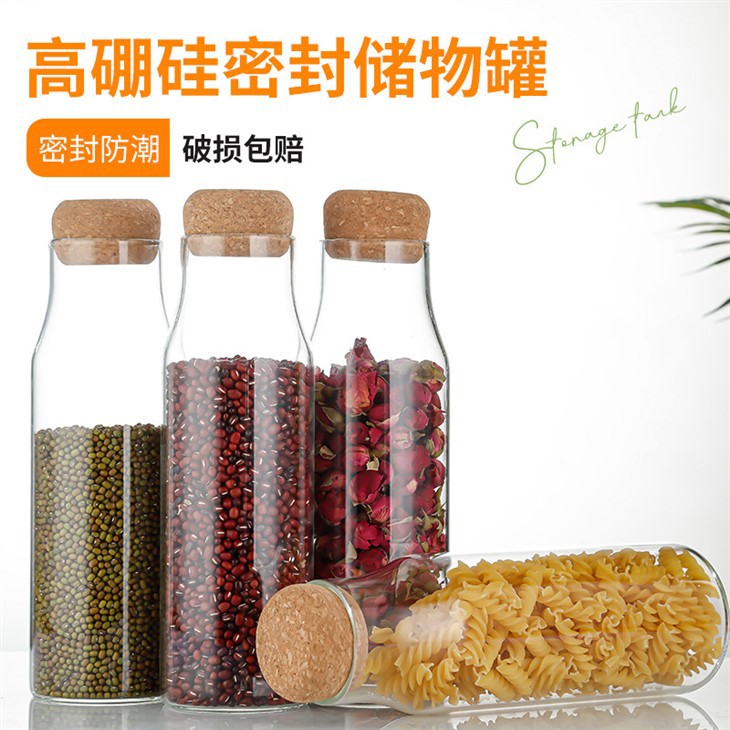 Shape Glass Storage Jar With Corklid